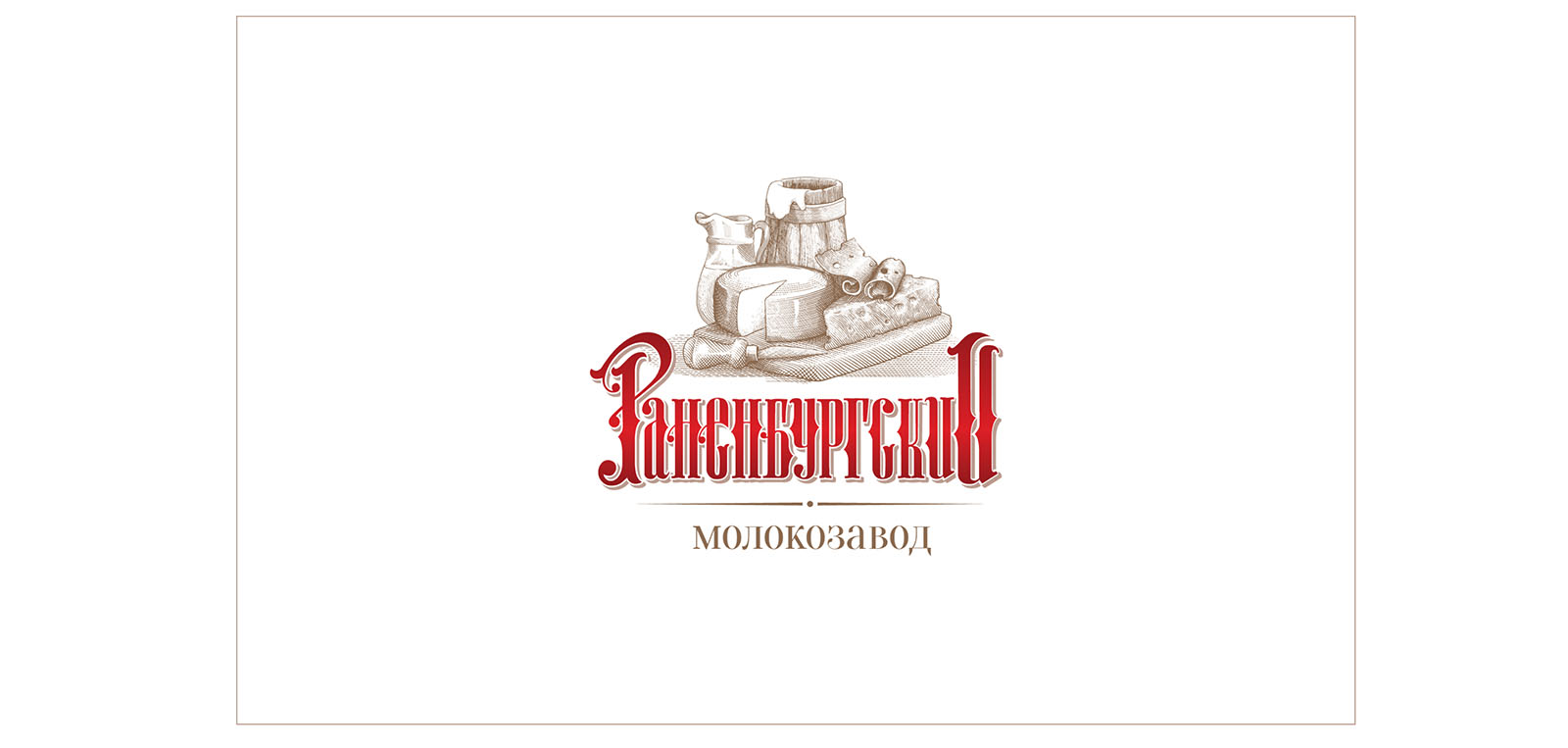 Ranenburg case 050.jpg